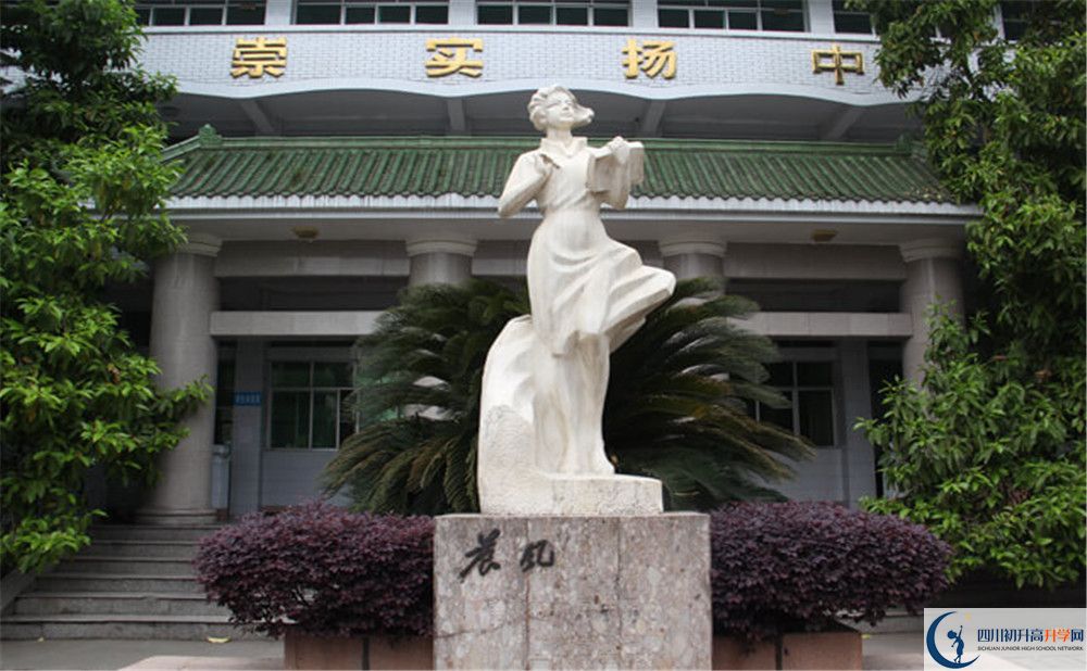 閬中中學(xué)今年招生時間安排，有什么變化？