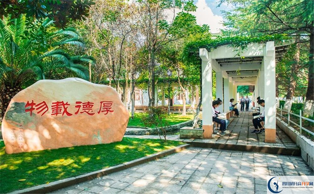 閬中東風中學今年招生時間安排，有什么變化？
