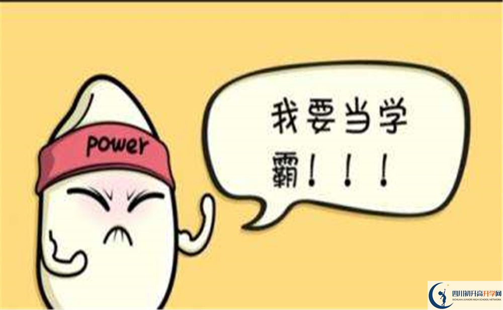 2020萬勝高級中學(xué)初三畢業(yè)時間如何變化？