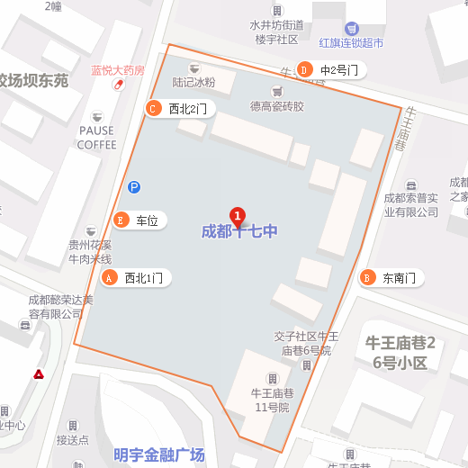 成都17中地址在什么地方？
