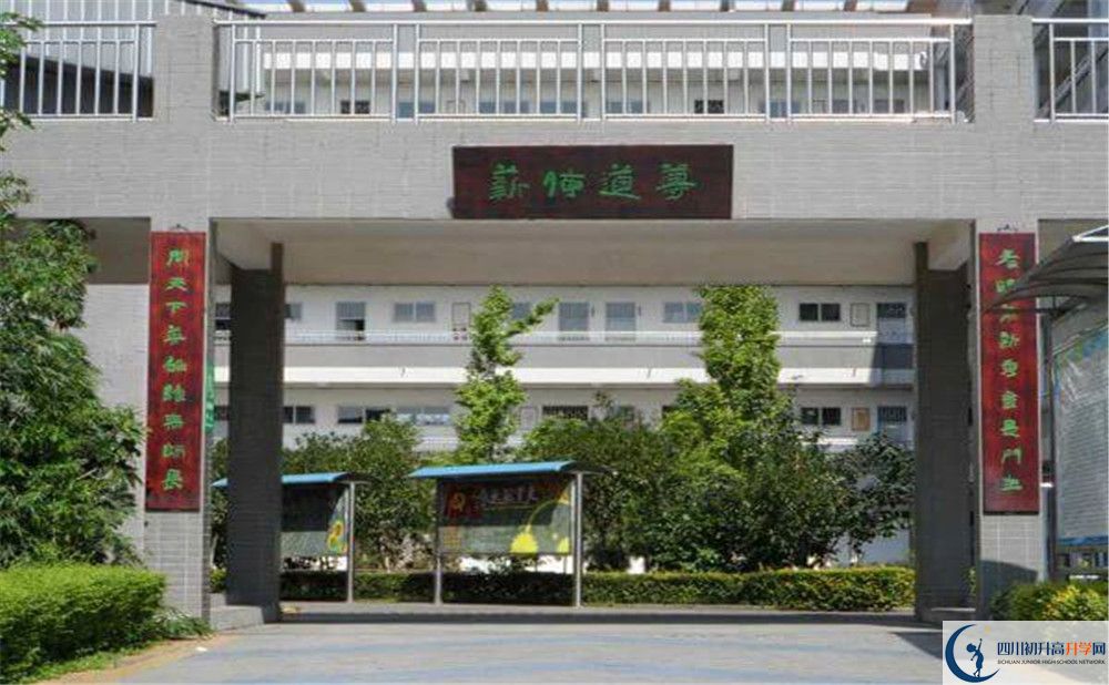 2020年德陽三中初升高考試時間是否有調(diào)整？