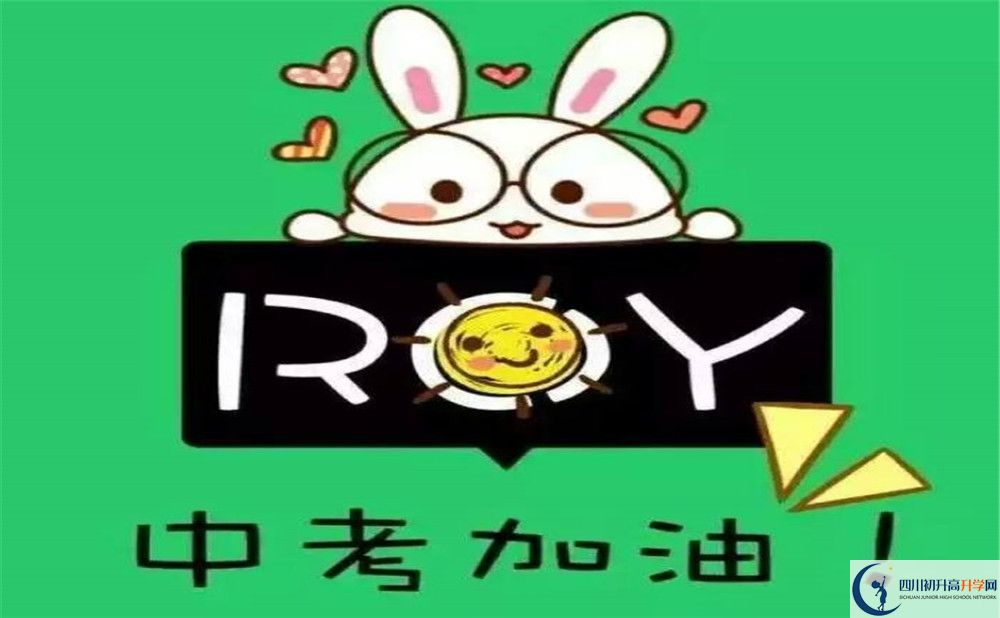 2020九龍中學(xué)初三畢業(yè)時(shí)間如何變化？
