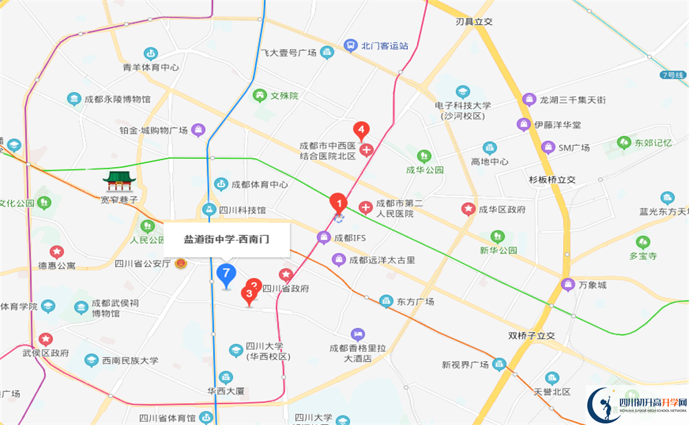 成都市鹽道街中學(xué)地址在哪里？