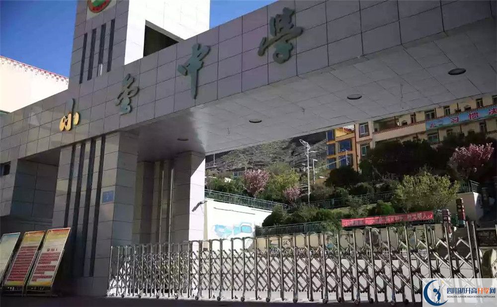 2020年小金中學(xué)初升高考試時(shí)間是否有調(diào)整？