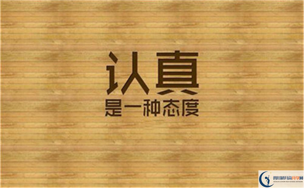 眉山市多悅高級(jí)中學(xué)2020年報(bào)名考試時(shí)間是否有調(diào)整？