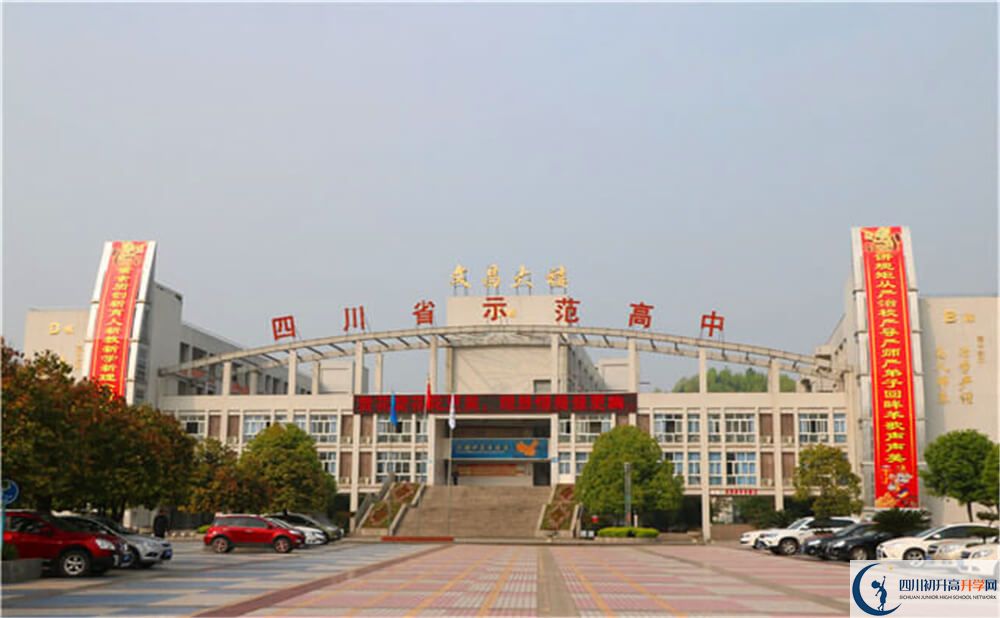 2020蓬溪中學(xué)中考錄取時(shí)間怎么調(diào)整？