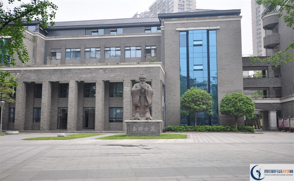 樹德中學(xué)招生簡(jiǎn)章是什么？