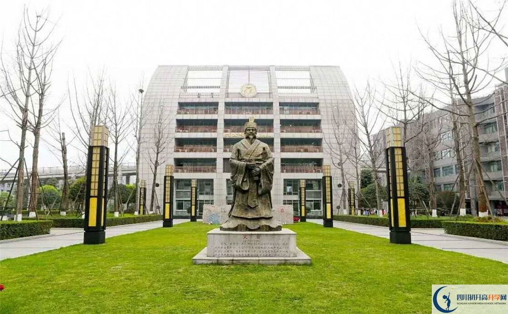 2020年綿陽(yáng)市第三中學(xué)初三畢業(yè)時(shí)間如何變化？