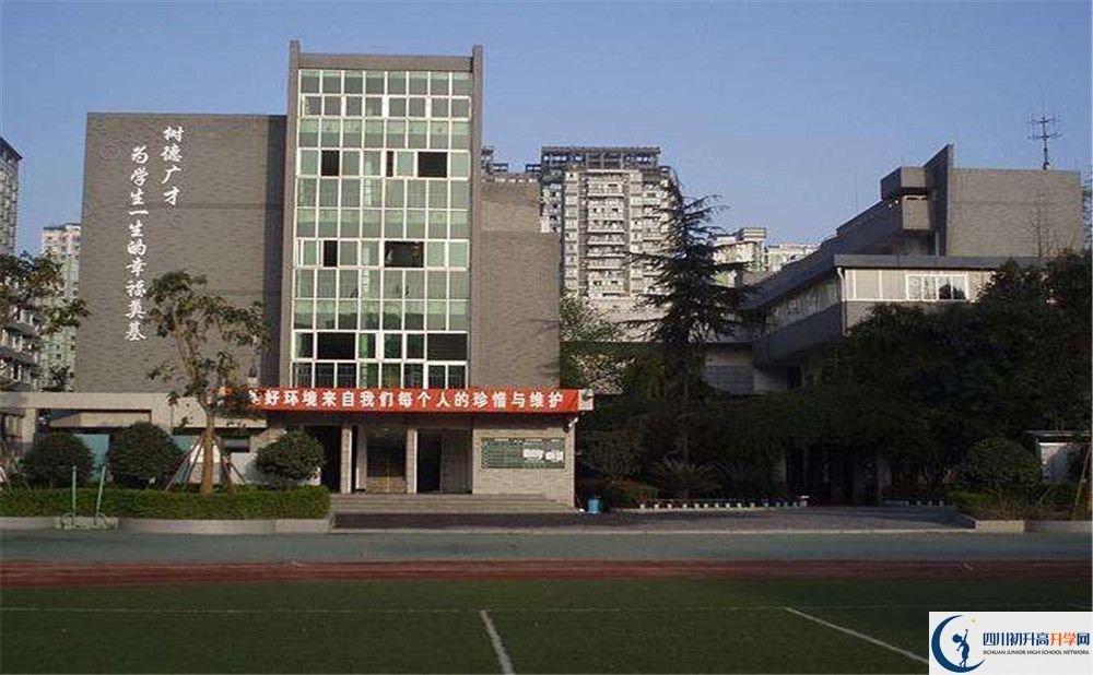 樹德協(xié)進(jìn)中學(xué)地址在哪里？