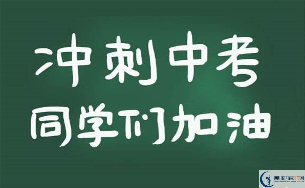 四川省成都市石室中學(xué)|成都石室中學(xué)怎么樣？