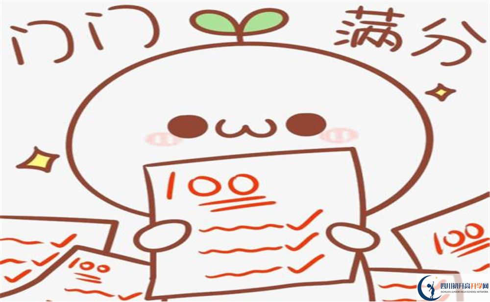 2020保羅外國語學校中考錄取時間怎么調整？
