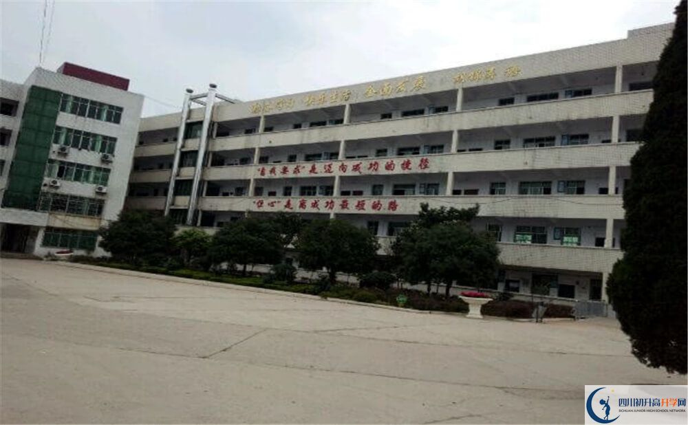 2020西眉中學(xué)中考錄取時間怎么調(diào)整？