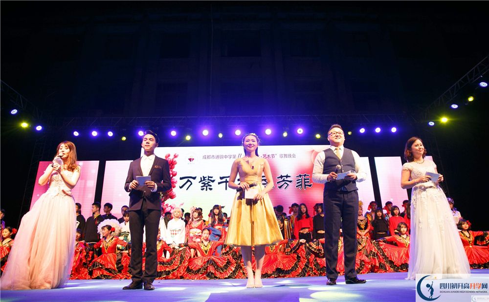 成都通錦中學2019錄取分數(shù)線是多少分？