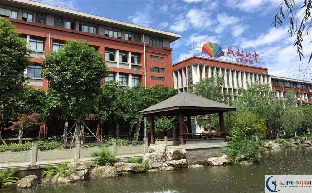 七中萬(wàn)達(dá)學(xué)校住宿條件怎么樣？
