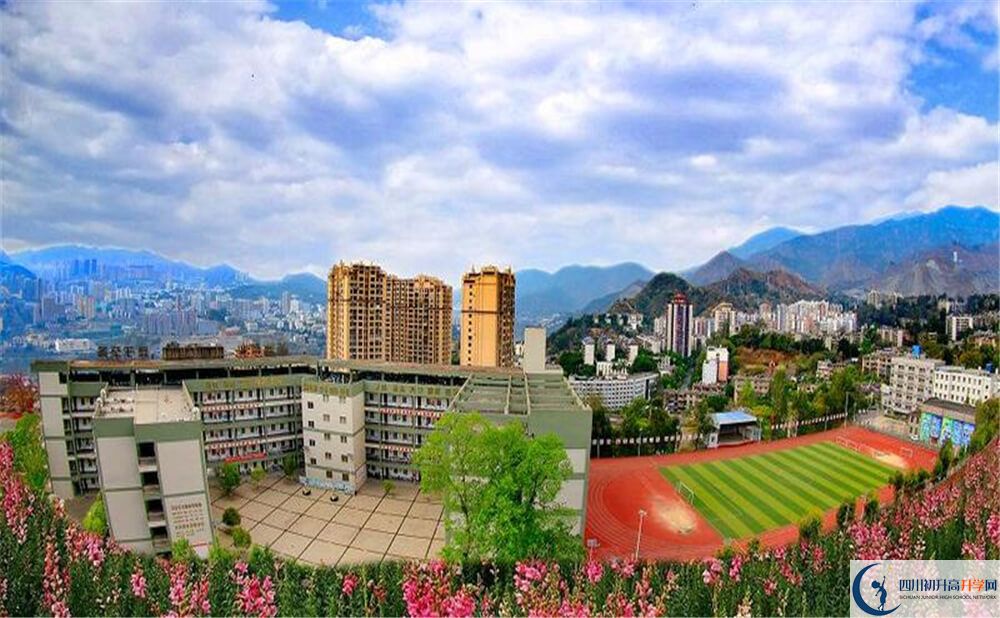 2020攀枝花市第十五中學(xué)中考錄取時(shí)間怎么調(diào)整？