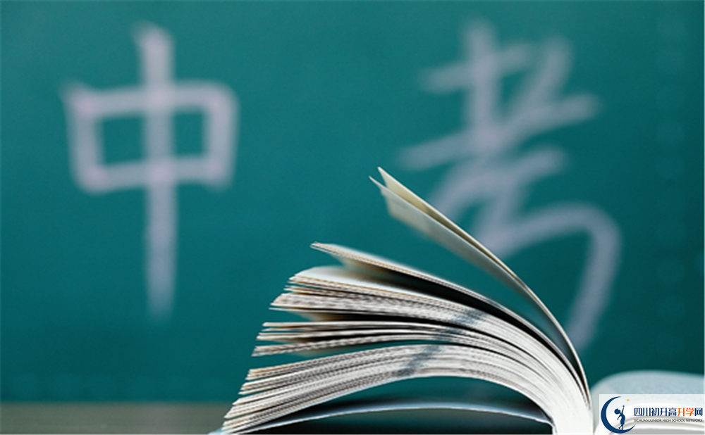 2020長(zhǎng)寧縣中學(xué)中考錄取時(shí)間怎么調(diào)整？