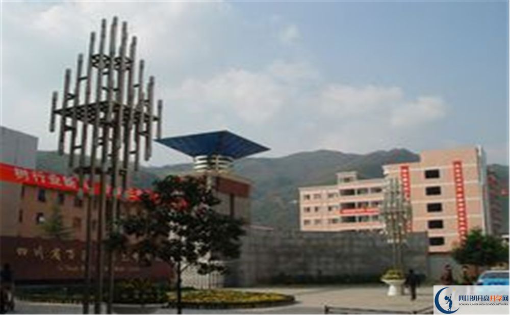 萬源市第三中學校?今年招生時間安排有什么變化？