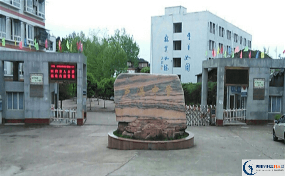 蘆溪中學(xué)2020暑假放假時間安排是怎么樣的？