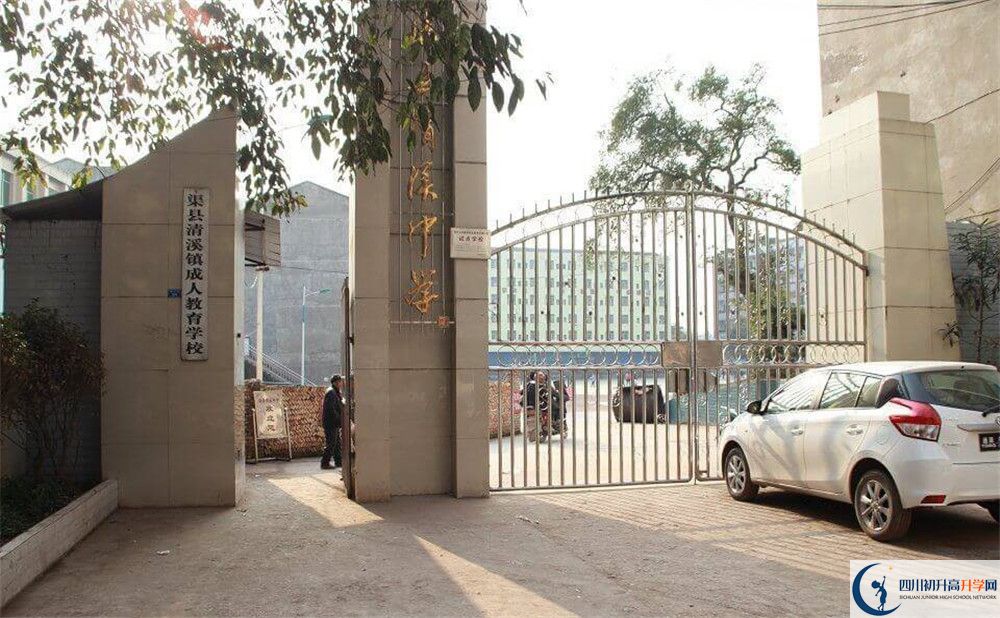 渠縣清溪中學初三畢業(yè)時間如何變化？
