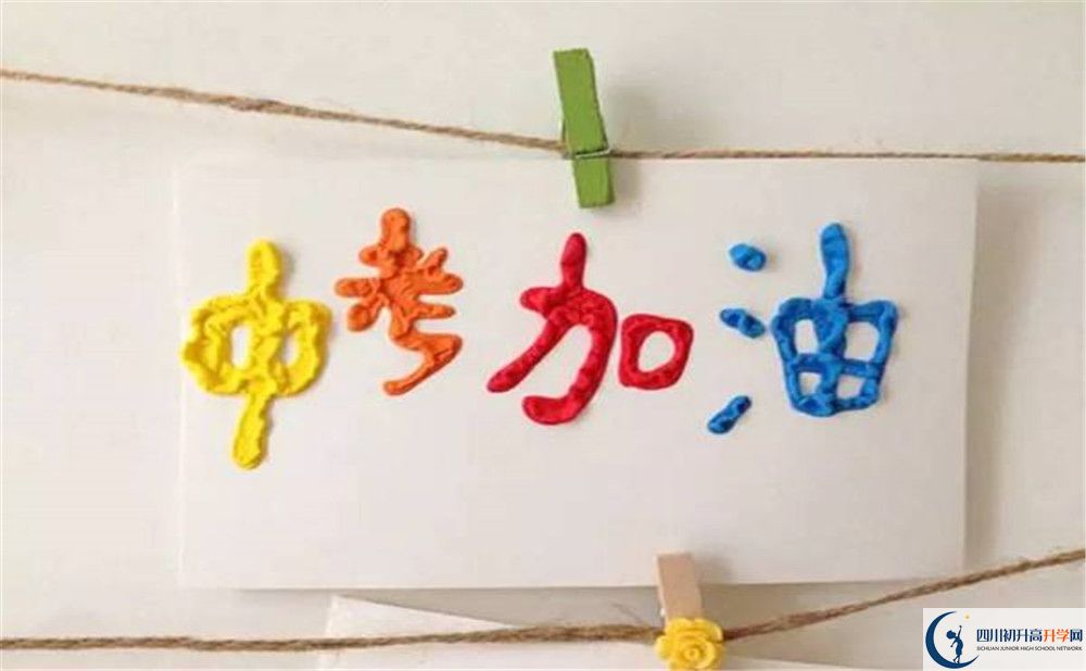 九龍中學高一分班嗎？