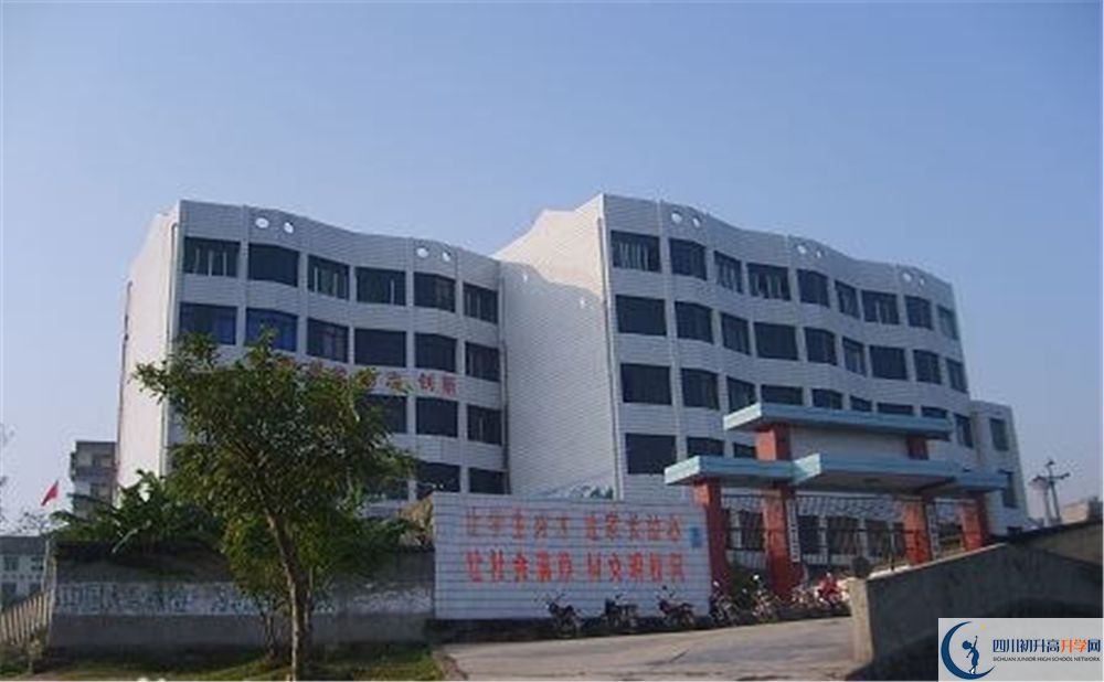 渠縣臨巴中學(xué)2020暑假放假時(shí)間安排是怎么樣的？