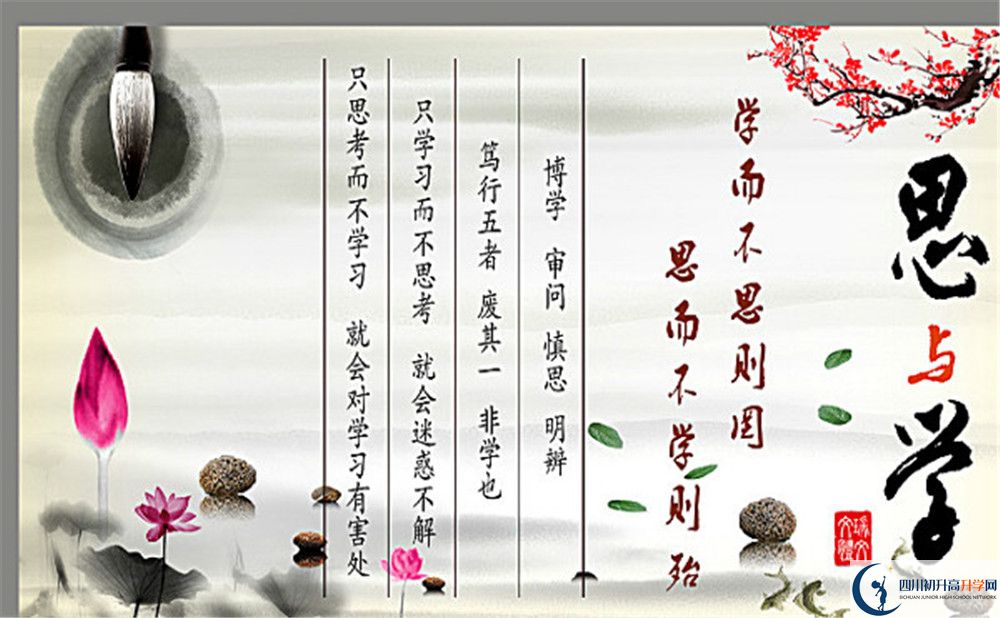 石室外語學(xué)校是幾類？