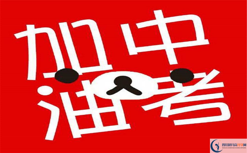 石室佳興外國語學(xué)校是幾類？