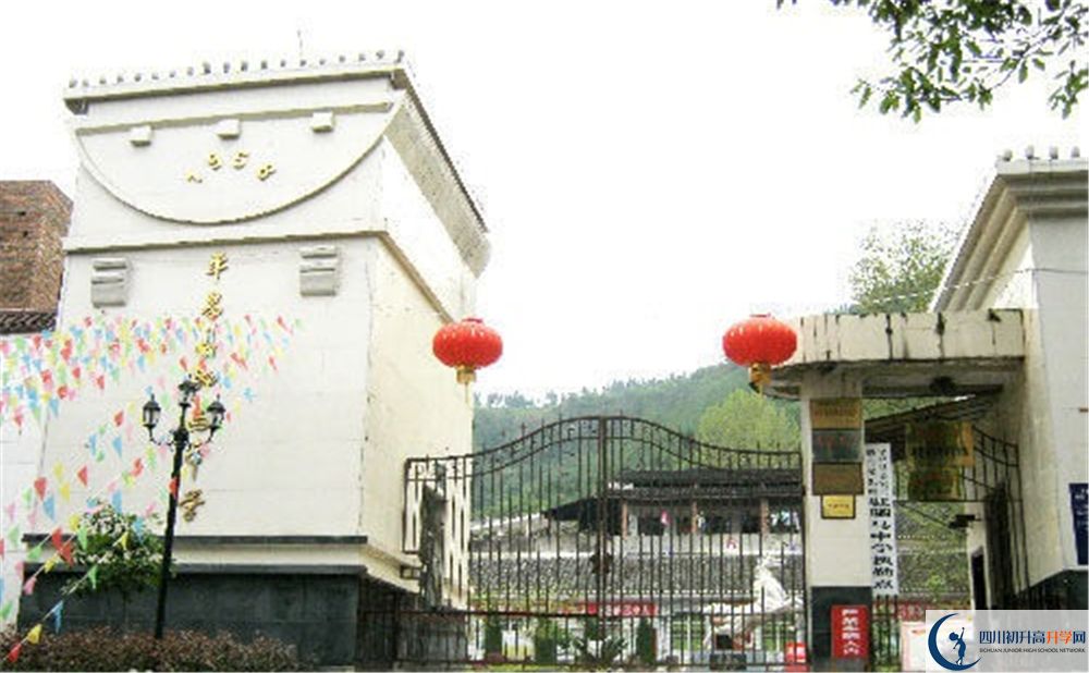 平昌縣駟馬中學今年招生時間安排有什么變化？