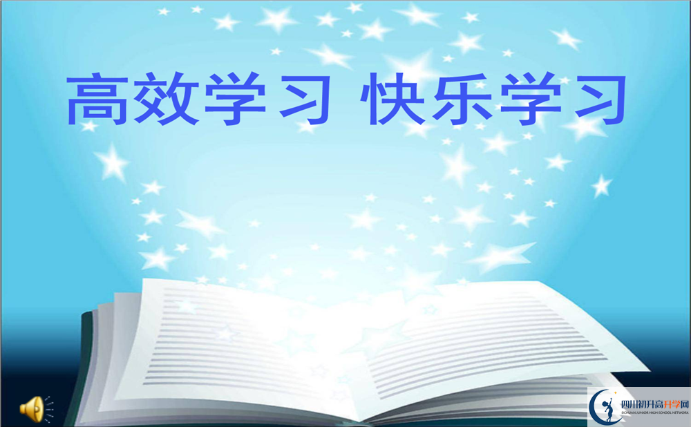 廣元外國語學(xué)校高一多久放一次假？