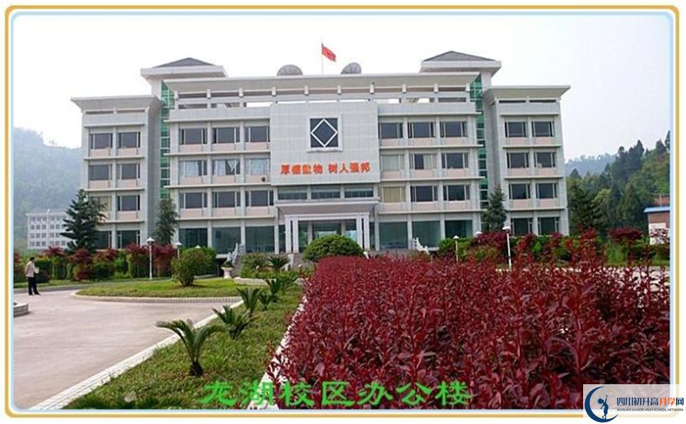 巴中市高級(jí)中學(xué)今年招生時(shí)間安排有什么變化？