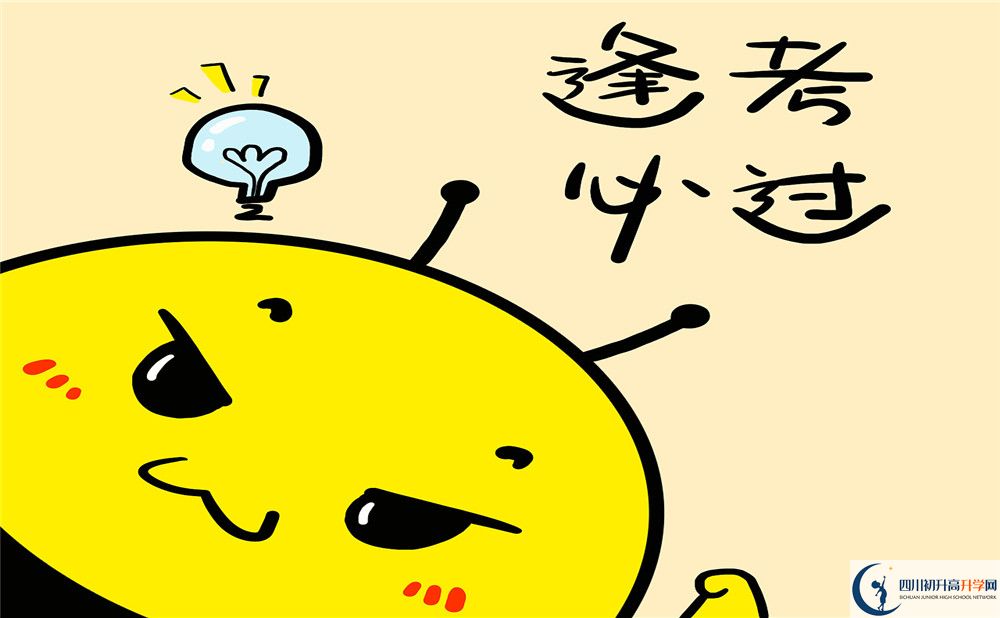威遠(yuǎn)中學(xué)校2020年清華北大人數(shù)是多少？