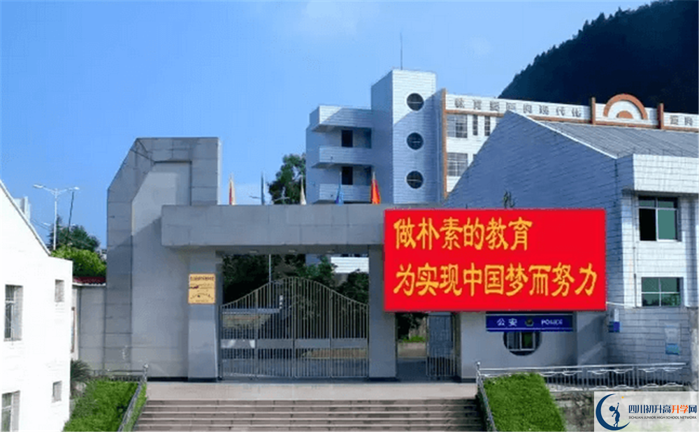 閬中市水觀中學(xué)2020年清華北大人數(shù)是多少？