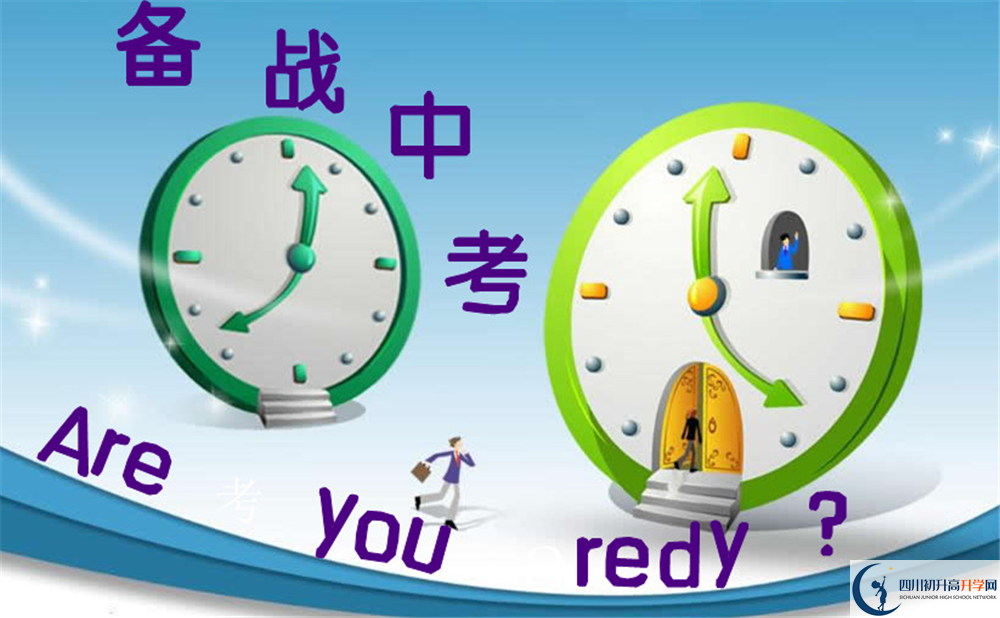 富順第三中學(xué)校住宿費用是多少？