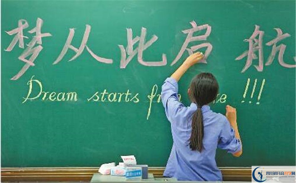 綿陽市秀水中學(xué)住宿條件怎么樣？