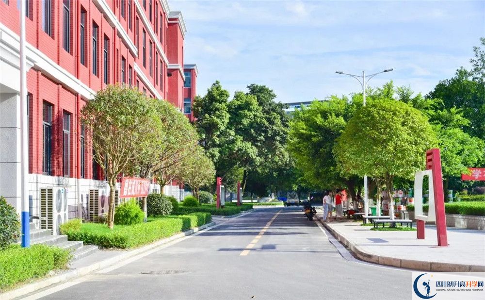 新津中學(xué)2020年學(xué)費是多少？