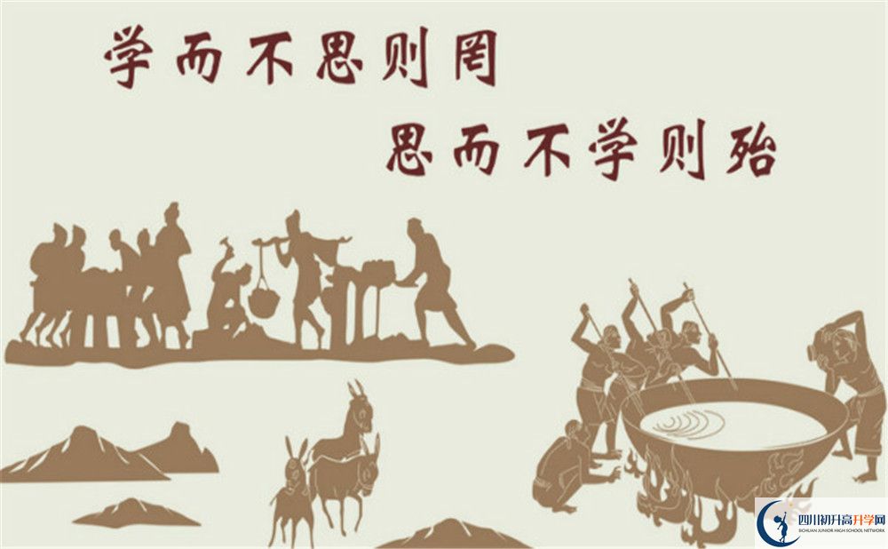 四川省成都市西藏中學(xué)聯(lián)系電話是多少？