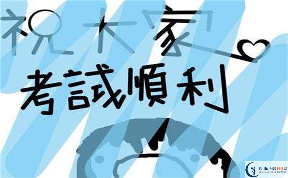 成都四十九中老校區(qū)在哪里？