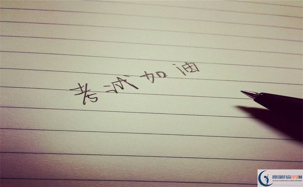2020年嘉祥外國語學(xué)校分數(shù)線是多少？