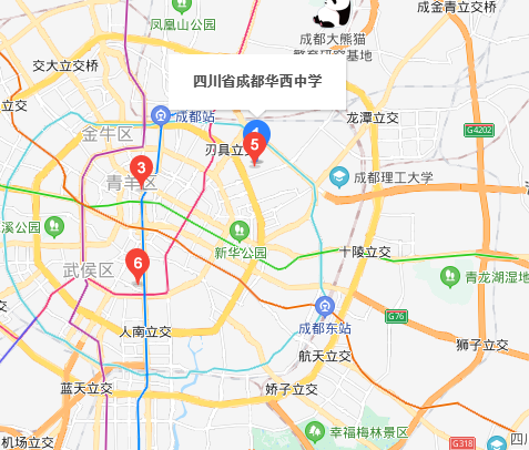 華西中學(xué)地址在哪里？