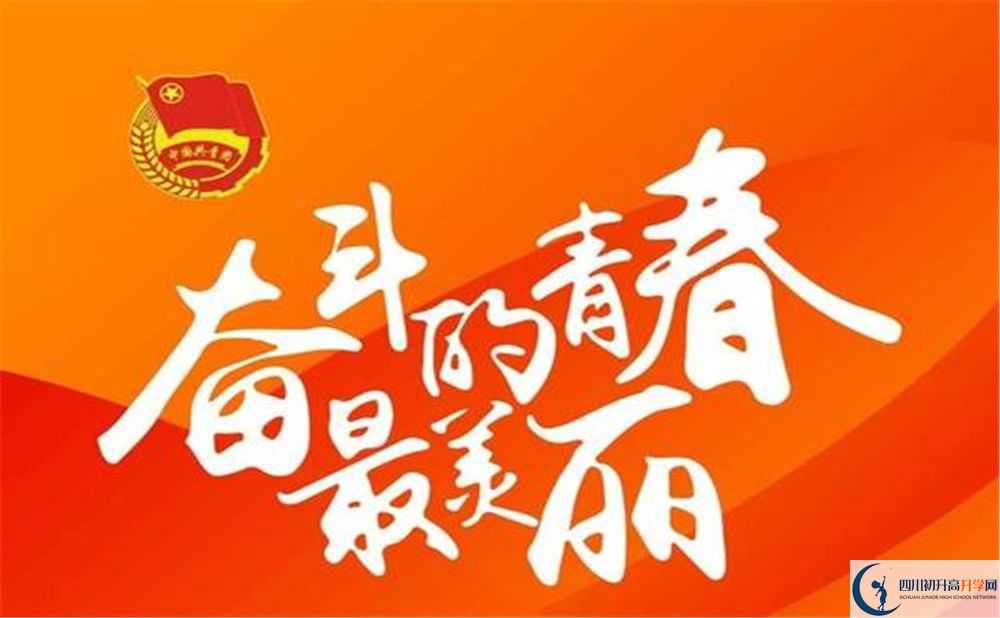 2020年成都市石室中學(xué)北湖校區(qū)學(xué)費是多少？