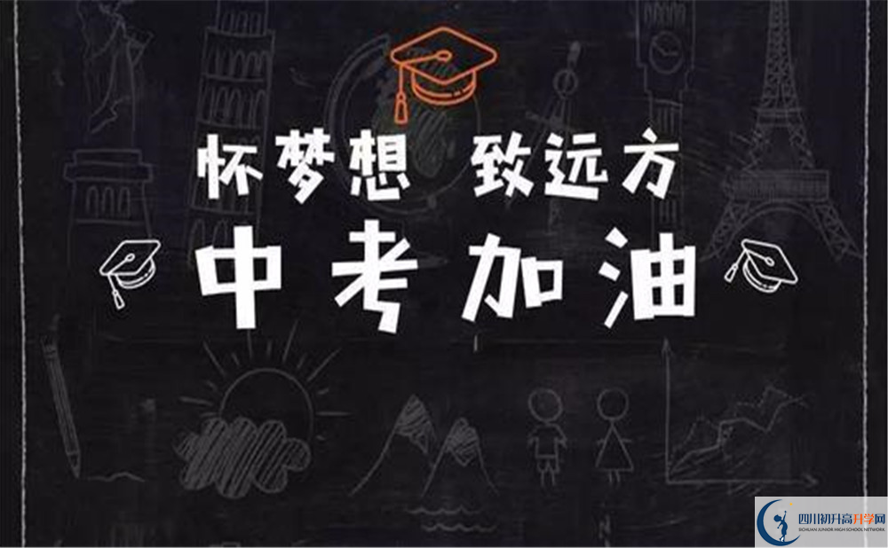 2020年龍泉二中怎么樣？