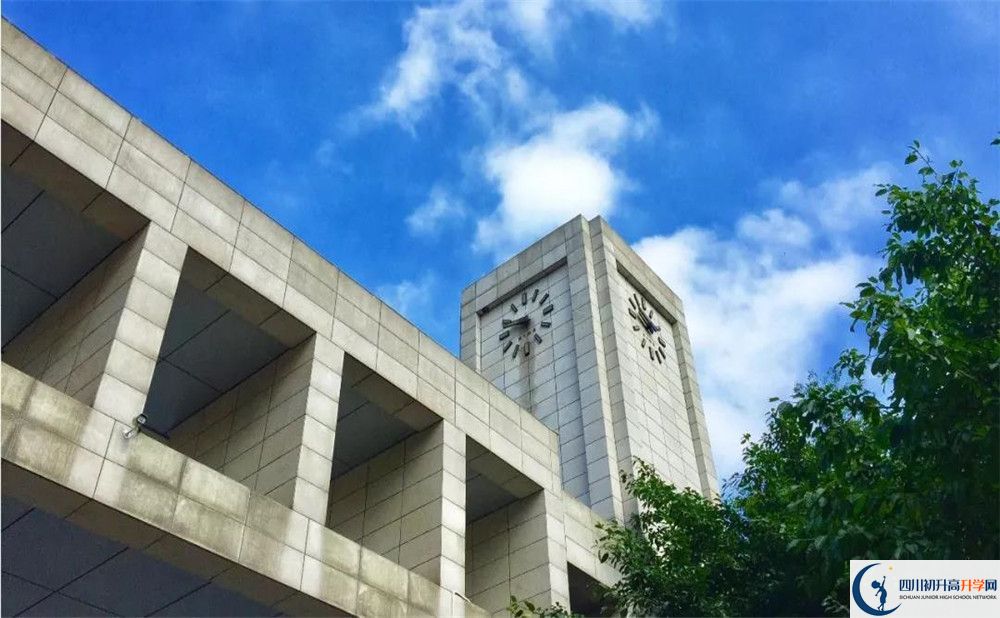 電子科技大學(xué)實驗中學(xué)2020年錄取分數(shù)線是多少分？