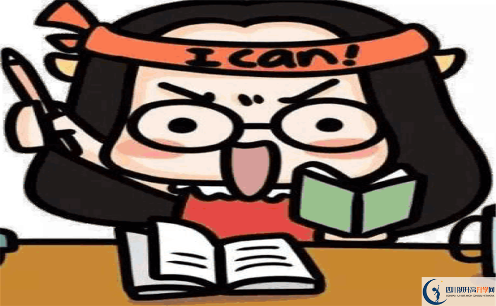 2020年成都外國語學?？荚噧?nèi)容是什么？