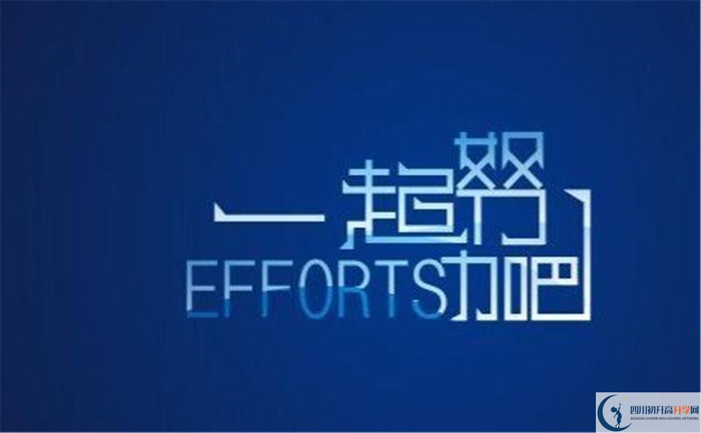 2020年中和中學(xué)高中錄取分?jǐn)?shù)線是多少？