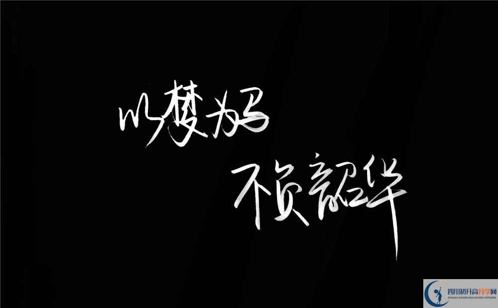 2020年玉林高中分?jǐn)?shù)線是多少？
