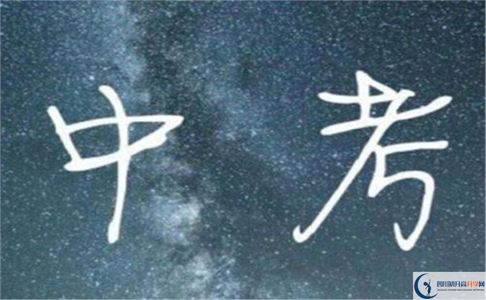 成都玉林中學(xué)肖家河校區(qū)在哪里？