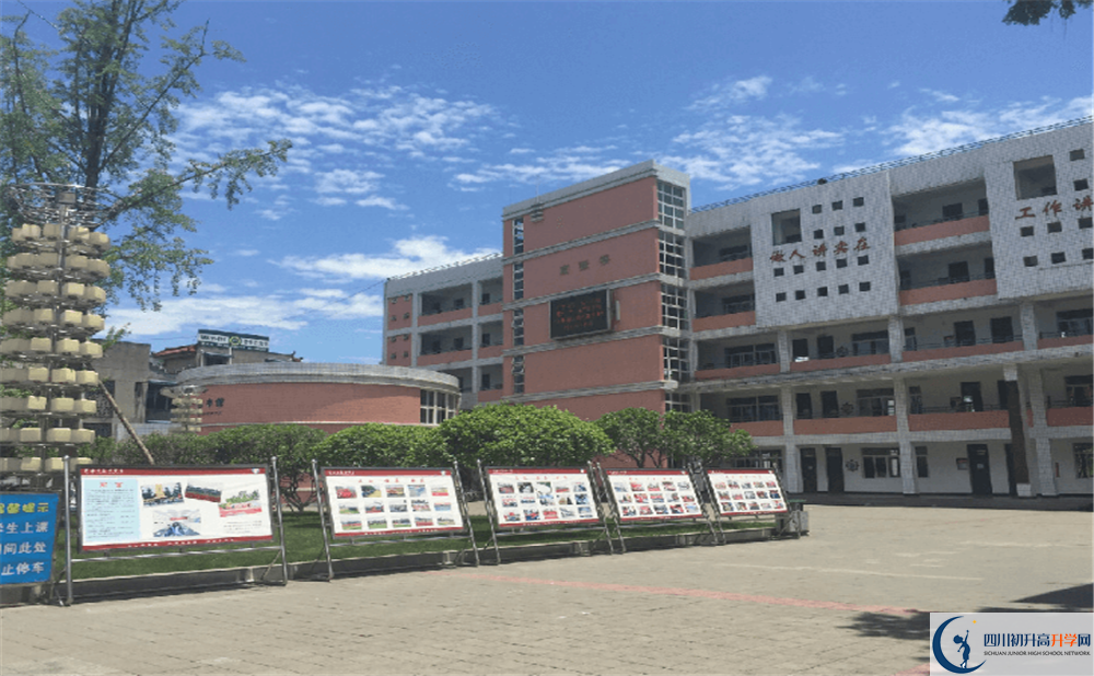 成都籍田中學(xué)2020年高中錄取分?jǐn)?shù)線是多少分？