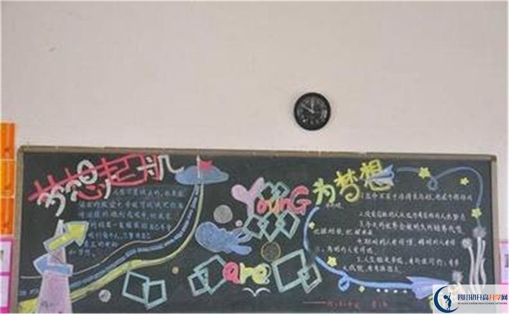 2020年成都七中實(shí)驗(yàn)學(xué)校高中排名是多少？