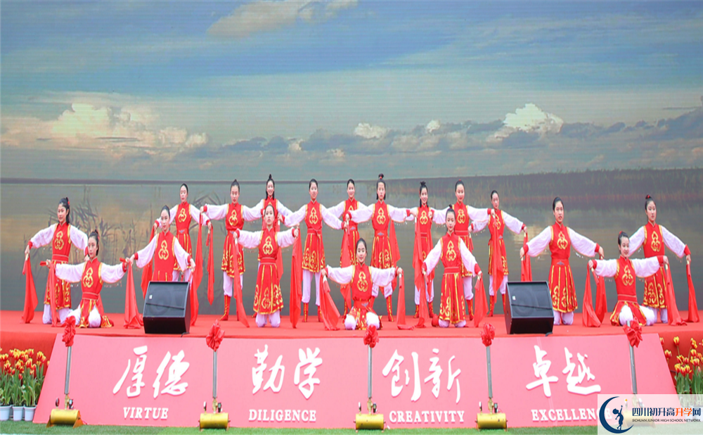 成都市實(shí)驗(yàn)外國(guó)語(yǔ)學(xué)校2020年怎么報(bào)名？