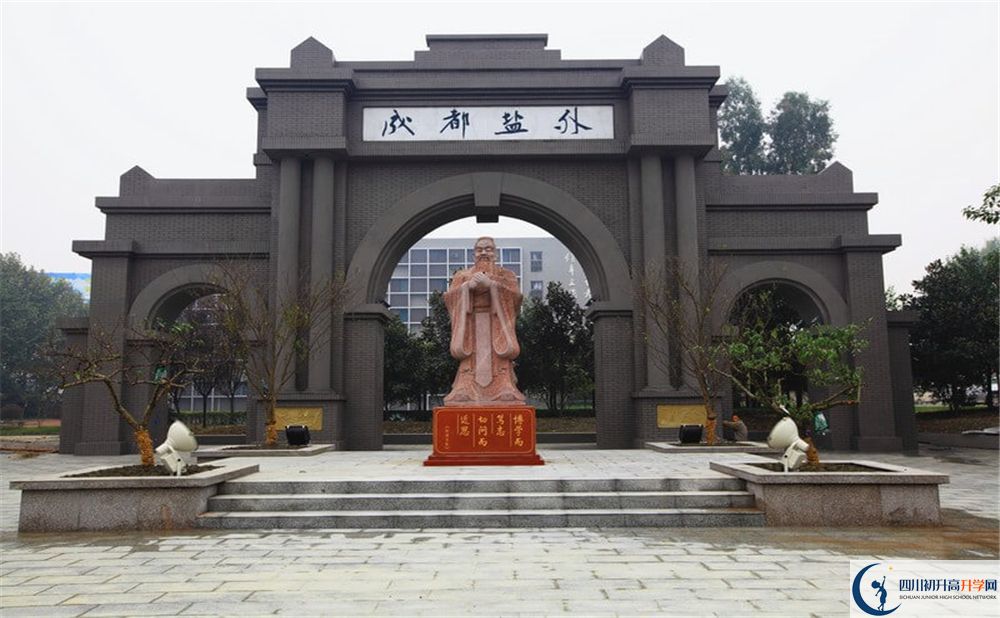 鹽道街外國(guó)語(yǔ)學(xué)校2020年屬于幾類學(xué)校？